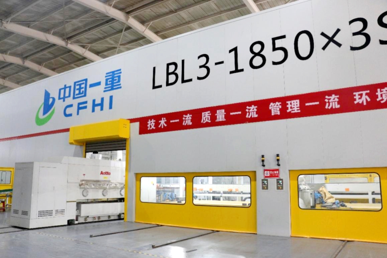 总投资10亿元！闲置厂房变身“激光产业基地”(图2)