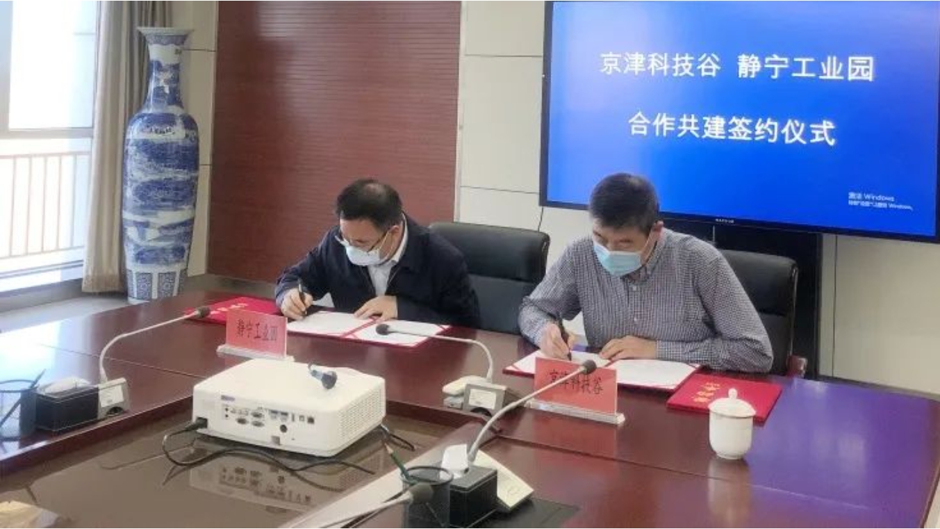 亚洲另类无码一区二区三区冫,青柠在线观看免费高清电视剧8,韩日美无码精品无码,国产高清999在线观看,,亚洲精品久久久一区,俄罗产粗猛黄爽的视频......与静宁工业园区签署共建合作协议(图2)