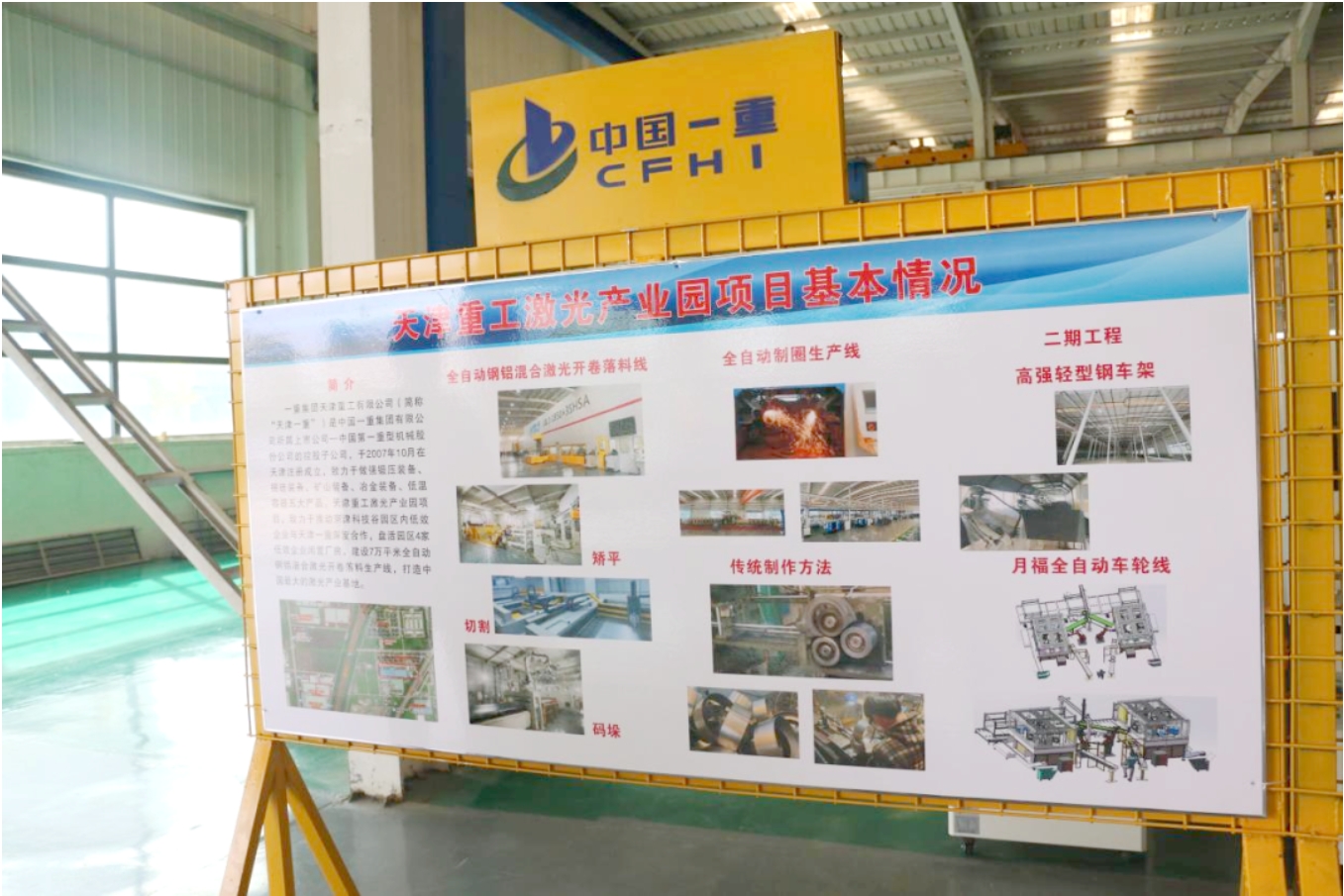 总投资10亿元！闲置厂房变身“激光产业基地”(图3)