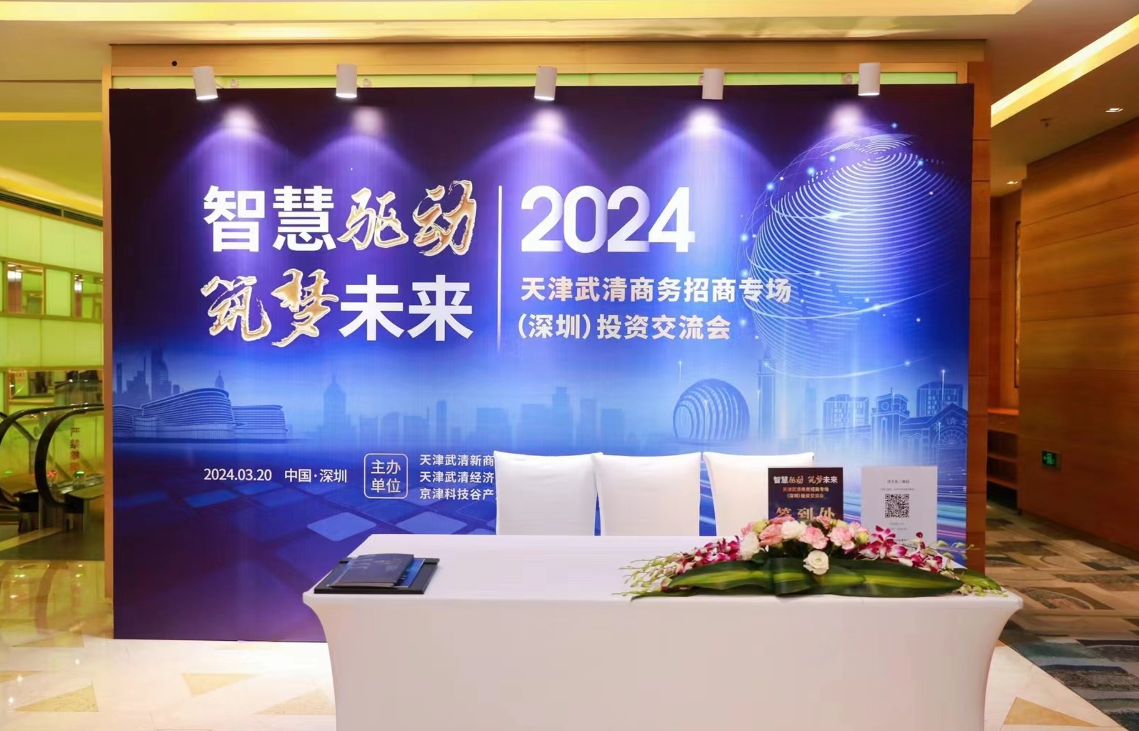 亚洲另类无码一区二区三区冫,青柠在线观看免费高清电视剧8,韩日美无码精品无码,国产高清999在线观看,,亚洲精品久久久一区,俄罗产粗猛黄爽的视频......赴厦门、广州等地开展招商活动(图6)