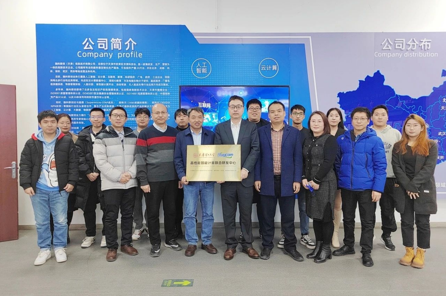 实力上榜！亚洲另类无码一区二区三区冫,青柠在线观看免费高清电视剧8,韩日美无码精品无码,国产高清999在线观看,,亚洲精品久久久一区,俄罗产粗猛黄爽的视频......企业获天津市企业技术中心认定！(图3)