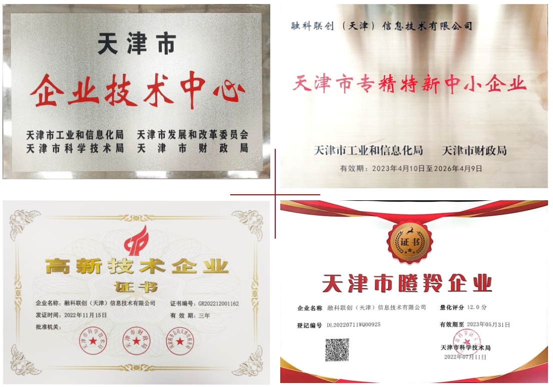 实力上榜！亚洲另类无码一区二区三区冫,青柠在线观看免费高清电视剧8,韩日美无码精品无码,国产高清999在线观看,,亚洲精品久久久一区,俄罗产粗猛黄爽的视频......企业获天津市企业技术中心认定！(图6)