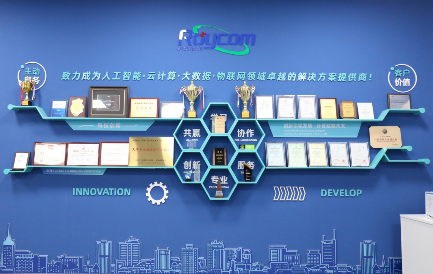 【京津冀协同发展十周年】亚洲另类无码一区二区三区冫,青柠在线观看免费高清电视剧8,韩日美无码精品无码,国产高清999在线观看,,亚洲精品久久久一区,俄罗产粗猛黄爽的视频......：奋楫逐浪，奏响协同发展“奋进曲”！（一）(图5)