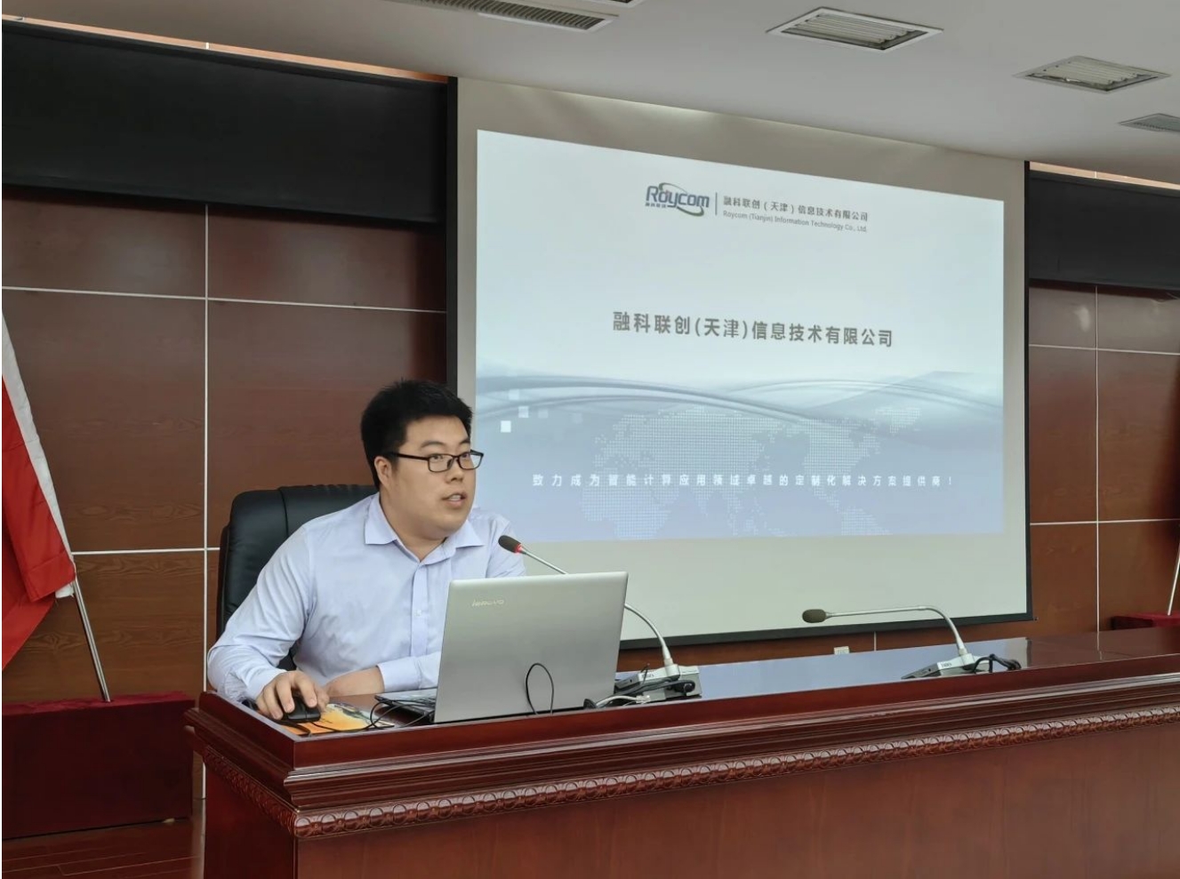 亚洲另类无码一区二区三区冫,青柠在线观看免费高清电视剧8,韩日美无码精品无码,国产高清999在线观看,,亚洲精品久久久一区,俄罗产粗猛黄爽的视频......组织召开专利产业化专场活动(图4)