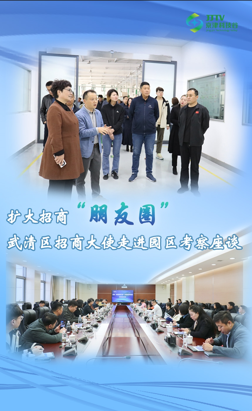 园区大事记|3月，亚洲另类无码一区二区三区冫,青柠在线观看免费高清电视剧8,韩日美无码精品无码,国产高清999在线观看,,亚洲精品久久久一区,俄罗产粗猛黄爽的视频......高质量发展“引擎全开”(图1)