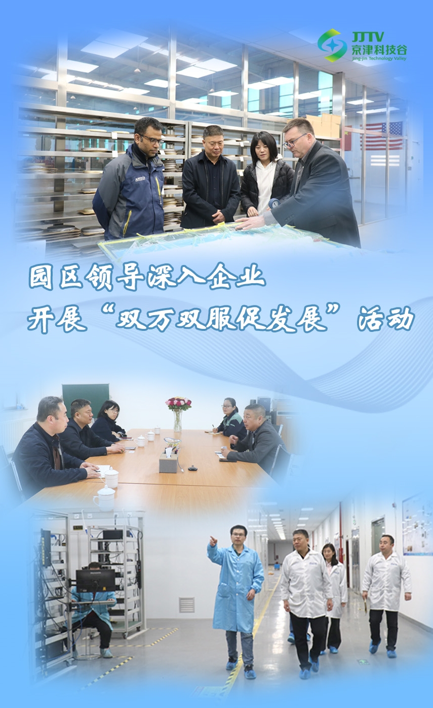 园区大事记|3月，亚洲另类无码一区二区三区冫,青柠在线观看免费高清电视剧8,韩日美无码精品无码,国产高清999在线观看,,亚洲精品久久久一区,俄罗产粗猛黄爽的视频......高质量发展“引擎全开”(图2)