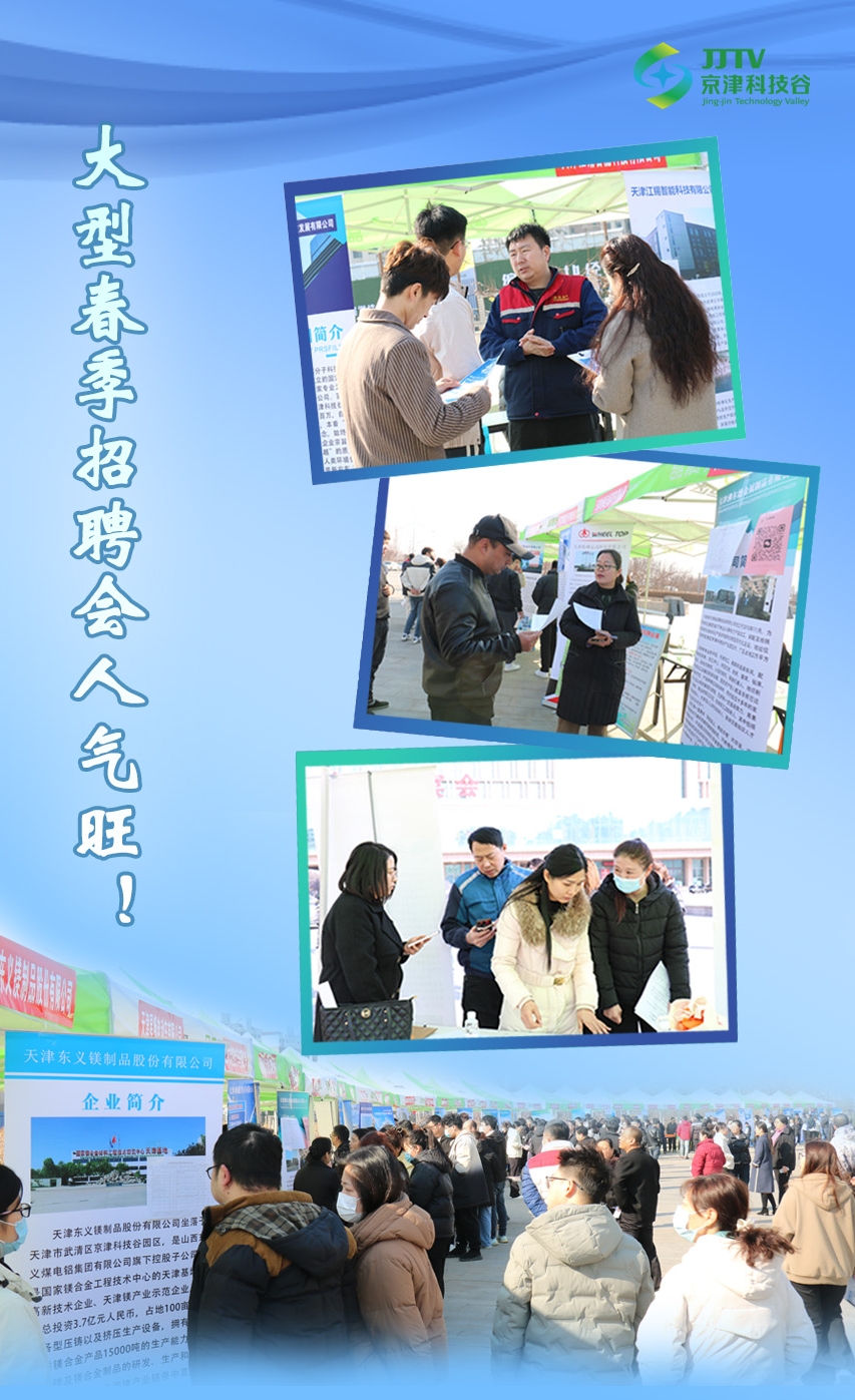 园区大事记|3月，亚洲另类无码一区二区三区冫,青柠在线观看免费高清电视剧8,韩日美无码精品无码,国产高清999在线观看,,亚洲精品久久久一区,俄罗产粗猛黄爽的视频......高质量发展“引擎全开”(图7)