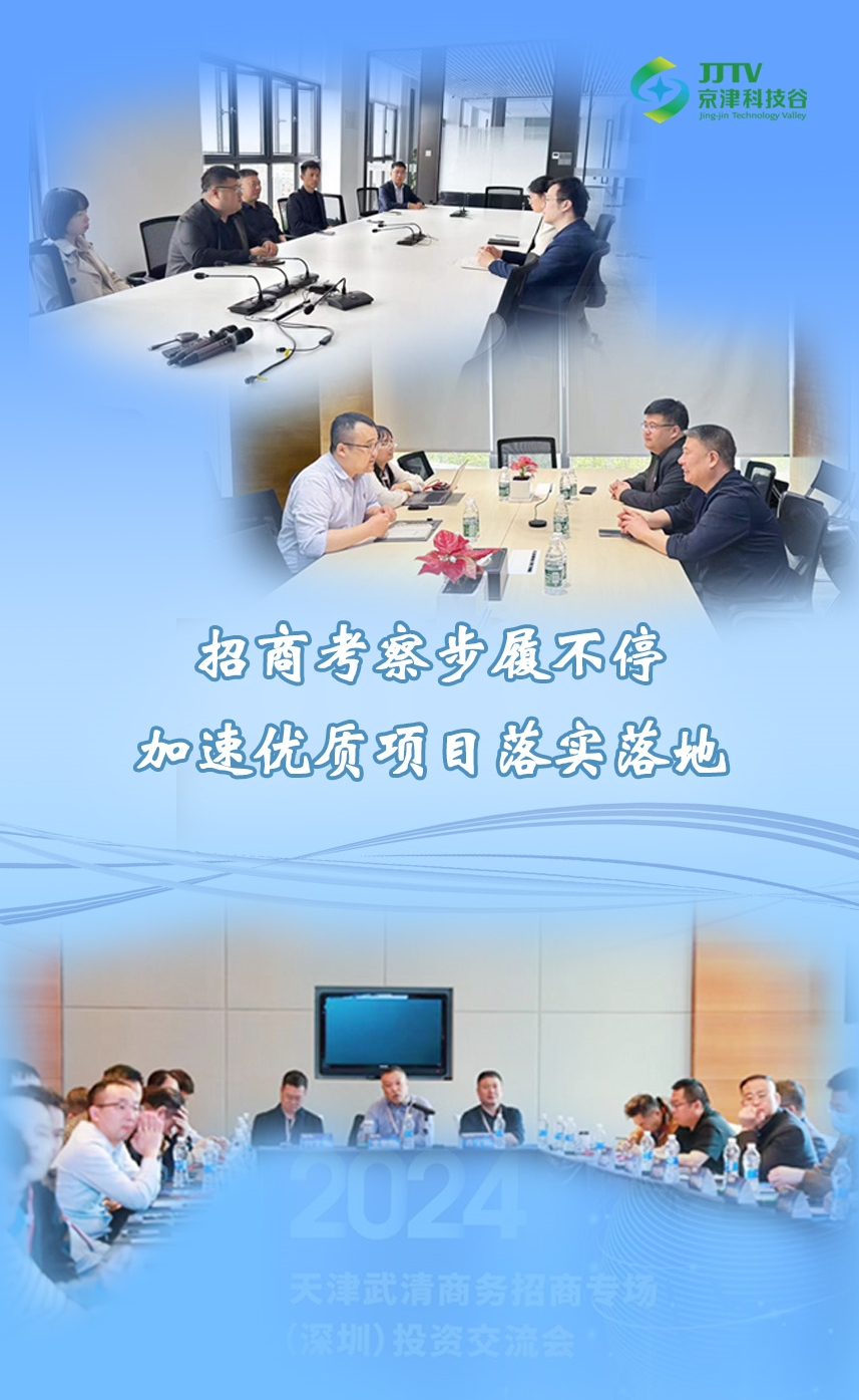 园区大事记|3月，亚洲另类无码一区二区三区冫,青柠在线观看免费高清电视剧8,韩日美无码精品无码,国产高清999在线观看,,亚洲精品久久久一区,俄罗产粗猛黄爽的视频......高质量发展“引擎全开”(图3)