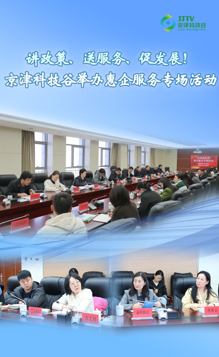 园区大事记|3月，亚洲另类无码一区二区三区冫,青柠在线观看免费高清电视剧8,韩日美无码精品无码,国产高清999在线观看,,亚洲精品久久久一区,俄罗产粗猛黄爽的视频......高质量发展“引擎全开”(图5)