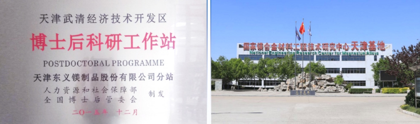 【京津冀协同发展十周年】亚洲另类无码一区二区三区冫,青柠在线观看免费高清电视剧8,韩日美无码精品无码,国产高清999在线观看,,亚洲精品久久久一区,俄罗产粗猛黄爽的视频......：奋楫逐浪，奏响协同发展“奋进曲”！（三）(图5)