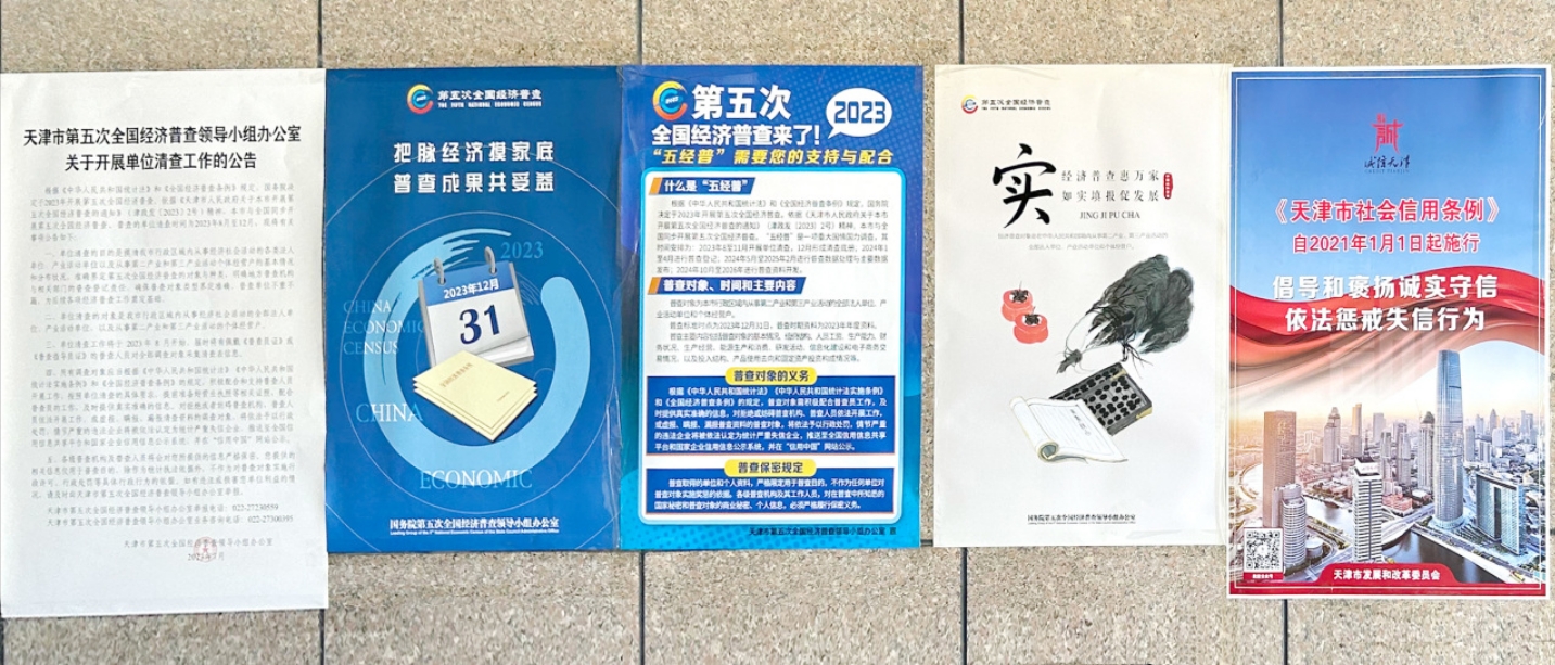 亚洲另类无码一区二区三区冫,青柠在线观看免费高清电视剧8,韩日美无码精品无码,国产高清999在线观看,,亚洲精品久久久一区,俄罗产粗猛黄爽的视频......产业园积极开展诚信宣传活动(图3)