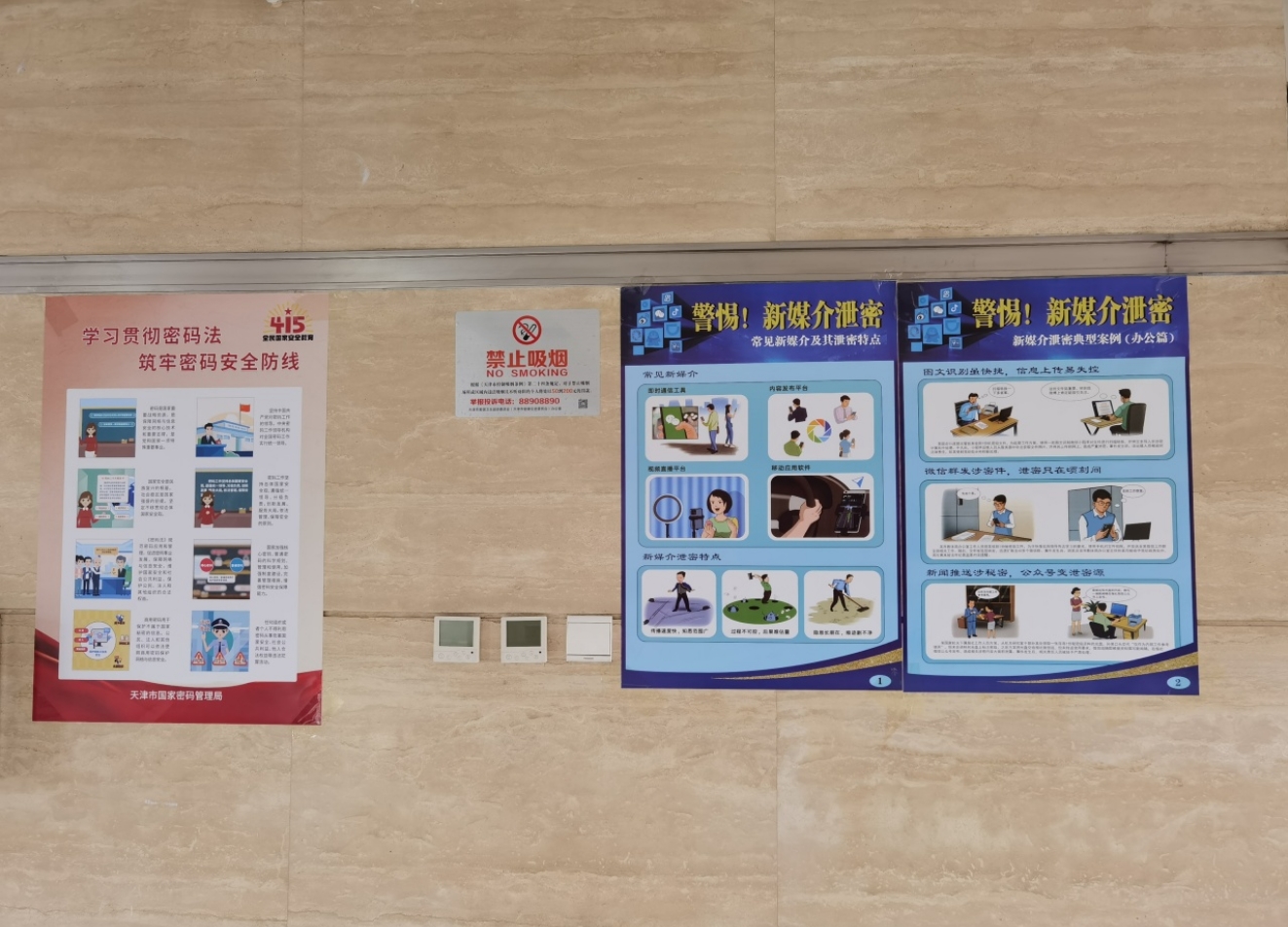 亚洲另类无码一区二区三区冫,青柠在线观看免费高清电视剧8,韩日美无码精品无码,国产高清999在线观看,,亚洲精品久久久一区,俄罗产粗猛黄爽的视频......开展形式多样的国家安全教育宣传活动(图7)