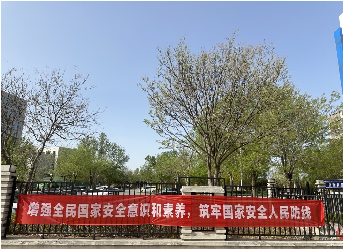 亚洲另类无码一区二区三区冫,青柠在线观看免费高清电视剧8,韩日美无码精品无码,国产高清999在线观看,,亚洲精品久久久一区,俄罗产粗猛黄爽的视频......开展形式多样的国家安全教育宣传活动(图6)