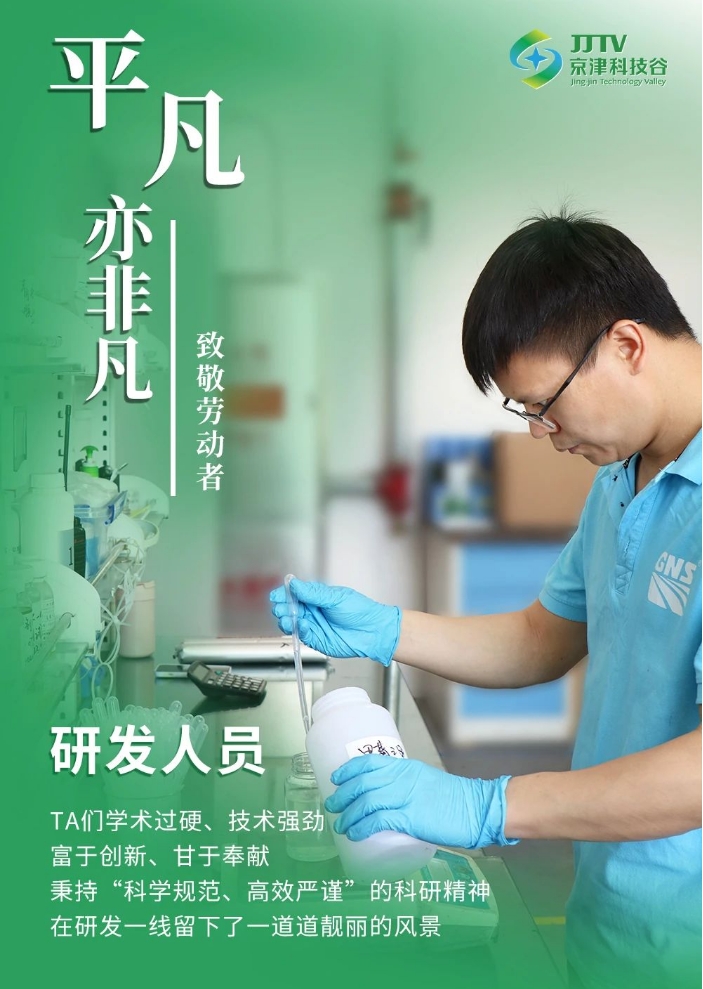 平凡亦非凡！致敬劳动者！(图3)