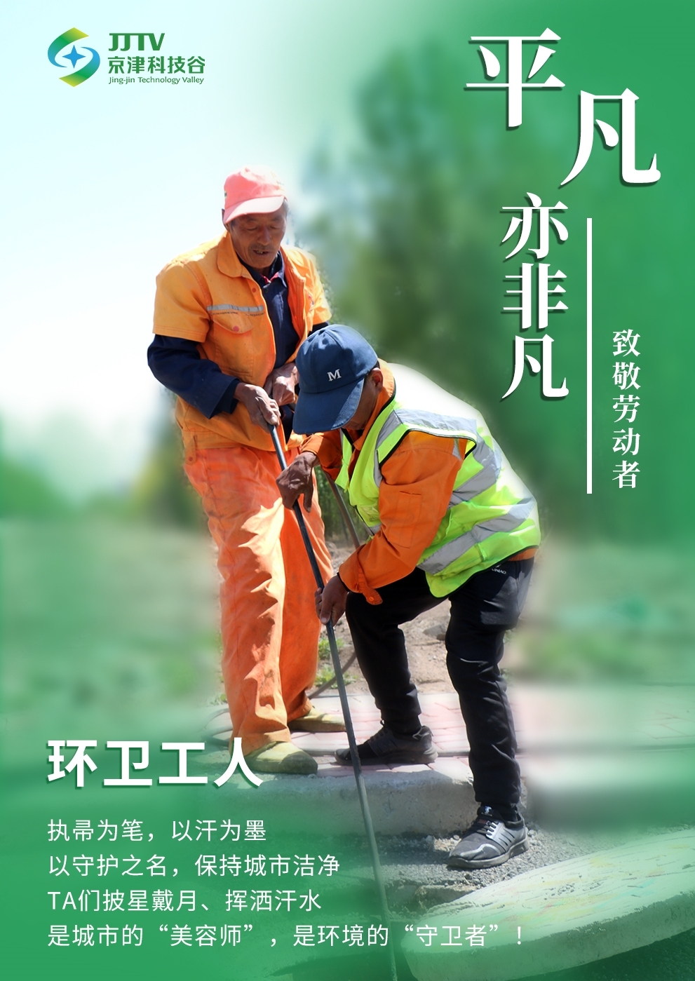 园区大事记|四月，亚洲另类无码一区二区三区冫,青柠在线观看免费高清电视剧8,韩日美无码精品无码,国产高清999在线观看,,亚洲精品久久久一区,俄罗产粗猛黄爽的视频......聚焦重点关键，积蓄高质量发展澎湃动能！(图9)