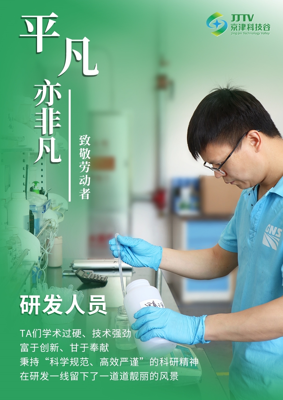 园区大事记|四月，亚洲另类无码一区二区三区冫,青柠在线观看免费高清电视剧8,韩日美无码精品无码,国产高清999在线观看,,亚洲精品久久久一区,俄罗产粗猛黄爽的视频......聚焦重点关键，积蓄高质量发展澎湃动能！(图3)