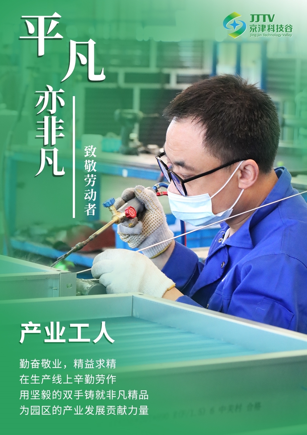 园区大事记|四月，亚洲另类无码一区二区三区冫,青柠在线观看免费高清电视剧8,韩日美无码精品无码,国产高清999在线观看,,亚洲精品久久久一区,俄罗产粗猛黄爽的视频......聚焦重点关键，积蓄高质量发展澎湃动能！(图1)