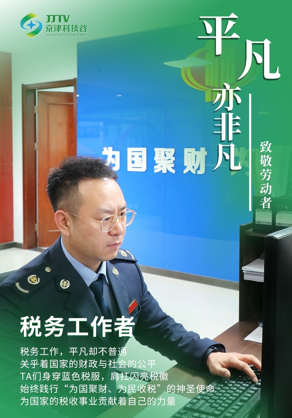 园区大事记|四月，亚洲另类无码一区二区三区冫,青柠在线观看免费高清电视剧8,韩日美无码精品无码,国产高清999在线观看,,亚洲精品久久久一区,俄罗产粗猛黄爽的视频......聚焦重点关键，积蓄高质量发展澎湃动能！(图7)