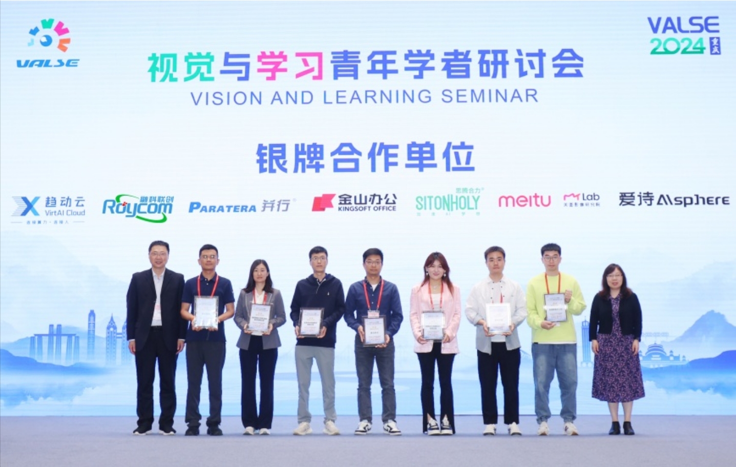 VALSE 2024展会，亚洲另类无码一区二区三区冫,青柠在线观看免费高清电视剧8,韩日美无码精品无码,国产高清999在线观看,,亚洲精品久久久一区,俄罗产粗猛黄爽的视频......企业凭实力亮相！(图3)