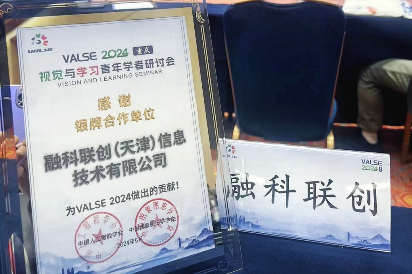 VALSE 2024展会，亚洲另类无码一区二区三区冫,青柠在线观看免费高清电视剧8,韩日美无码精品无码,国产高清999在线观看,,亚洲精品久久久一区,俄罗产粗猛黄爽的视频......企业凭实力亮相！(图4)