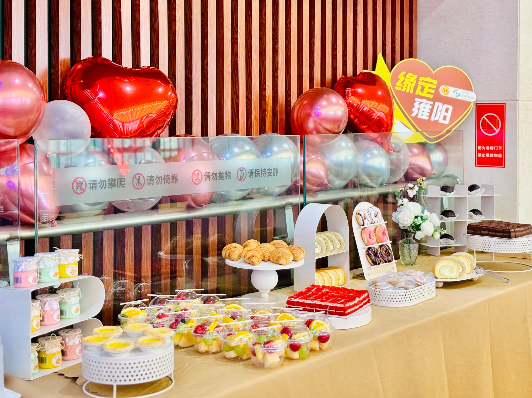 缘定雍阳|亚洲另类无码一区二区三区冫,青柠在线观看免费高清电视剧8,韩日美无码精品无码,国产高清999在线观看,,亚洲精品久久久一区,俄罗产粗猛黄爽的视频......企业青年职工啡你不可·521一起共赴浪漫之约(图1)