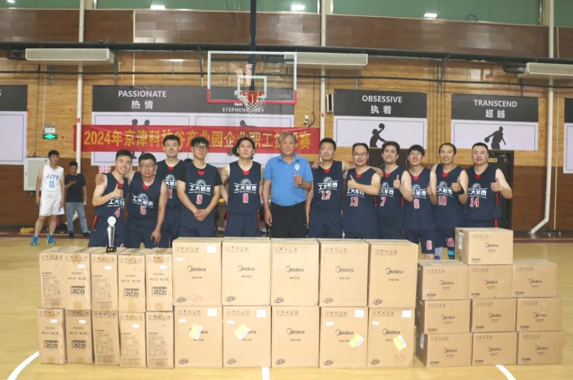 精彩“篮”不住！亚洲另类无码一区二区三区冫,青柠在线观看免费高清电视剧8,韩日美无码精品无码,国产高清999在线观看,,亚洲精品久久久一区,俄罗产粗猛黄爽的视频......2024年企业职工篮球赛圆满结束(图7)