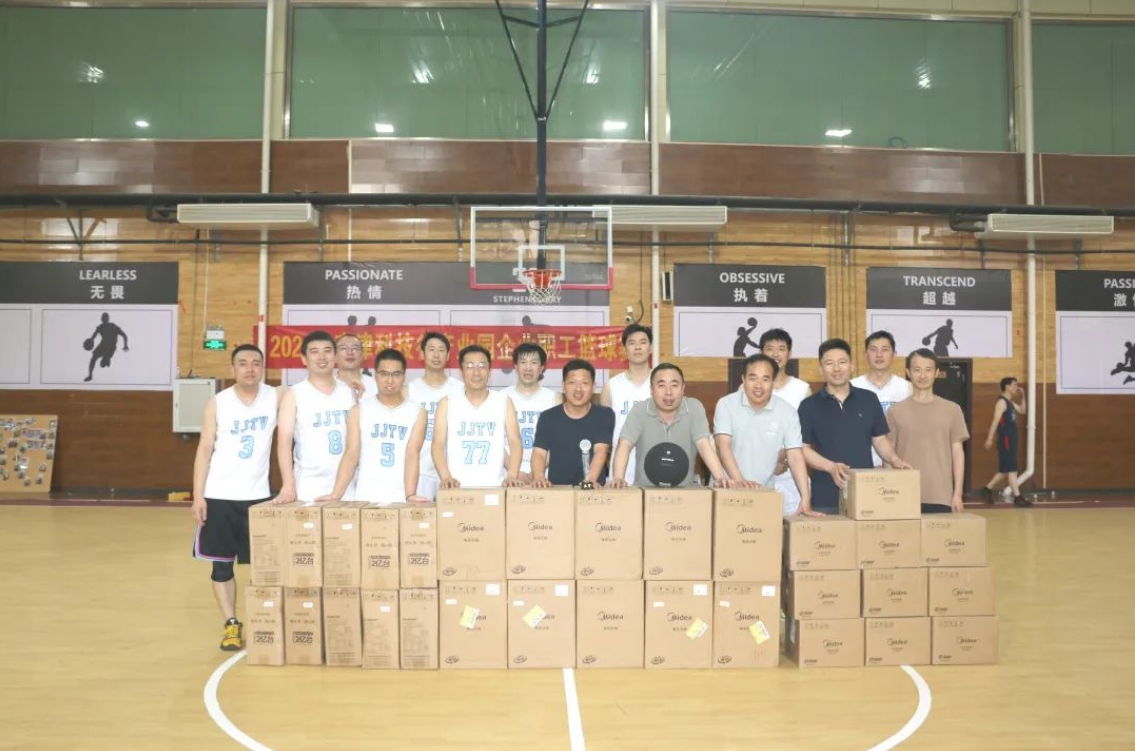 精彩“篮”不住！亚洲另类无码一区二区三区冫,青柠在线观看免费高清电视剧8,韩日美无码精品无码,国产高清999在线观看,,亚洲精品久久久一区,俄罗产粗猛黄爽的视频......2024年企业职工篮球赛圆满结束(图8)