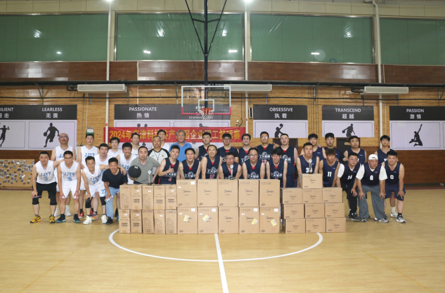 精彩“篮”不住！亚洲另类无码一区二区三区冫,青柠在线观看免费高清电视剧8,韩日美无码精品无码,国产高清999在线观看,,亚洲精品久久久一区,俄罗产粗猛黄爽的视频......2024年企业职工篮球赛圆满结束(图10)