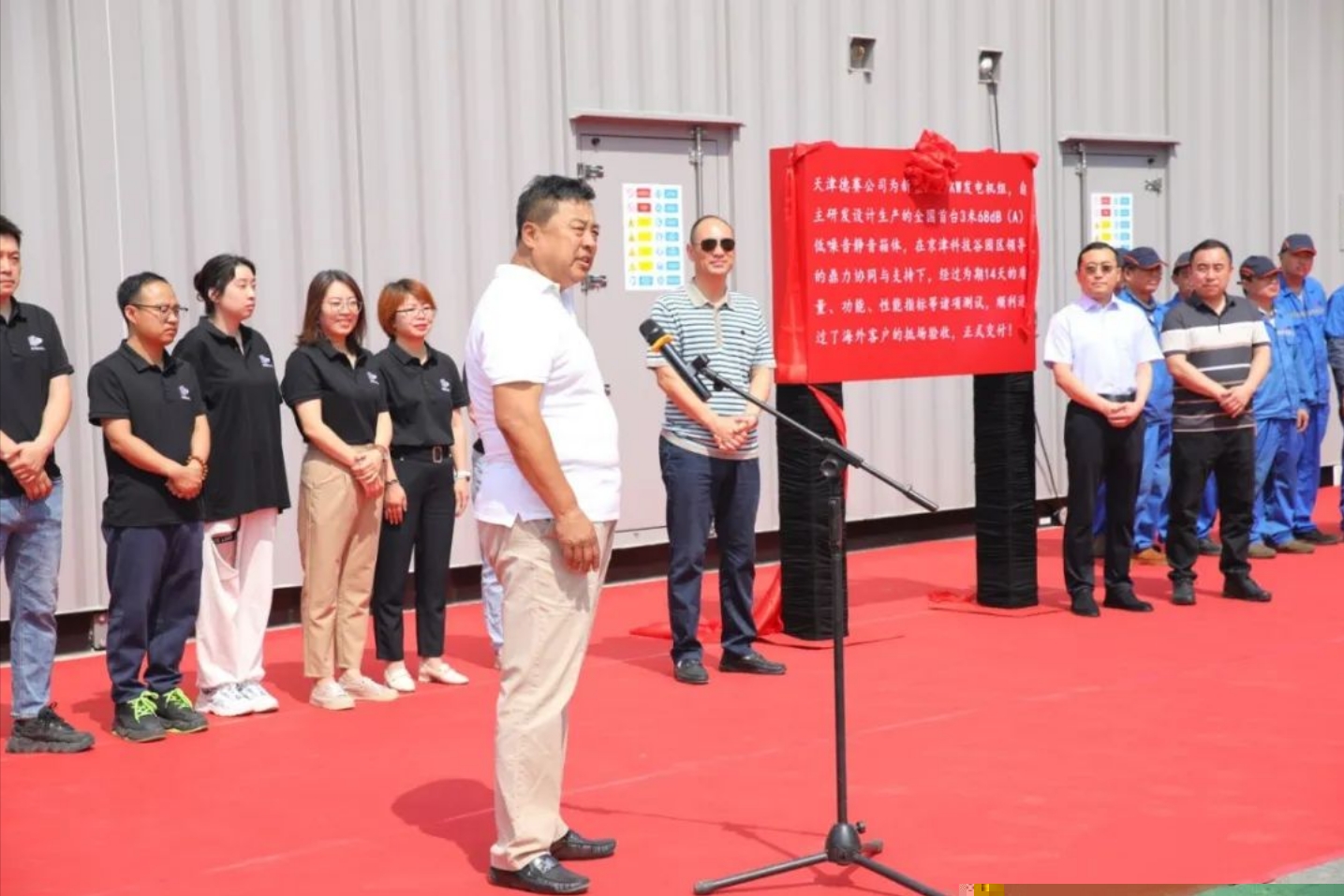 全国首台！武清交付！(图13)