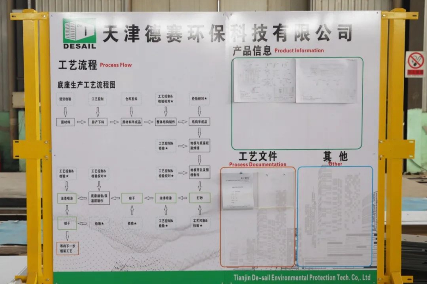 全国首台！武清交付！(图3)
