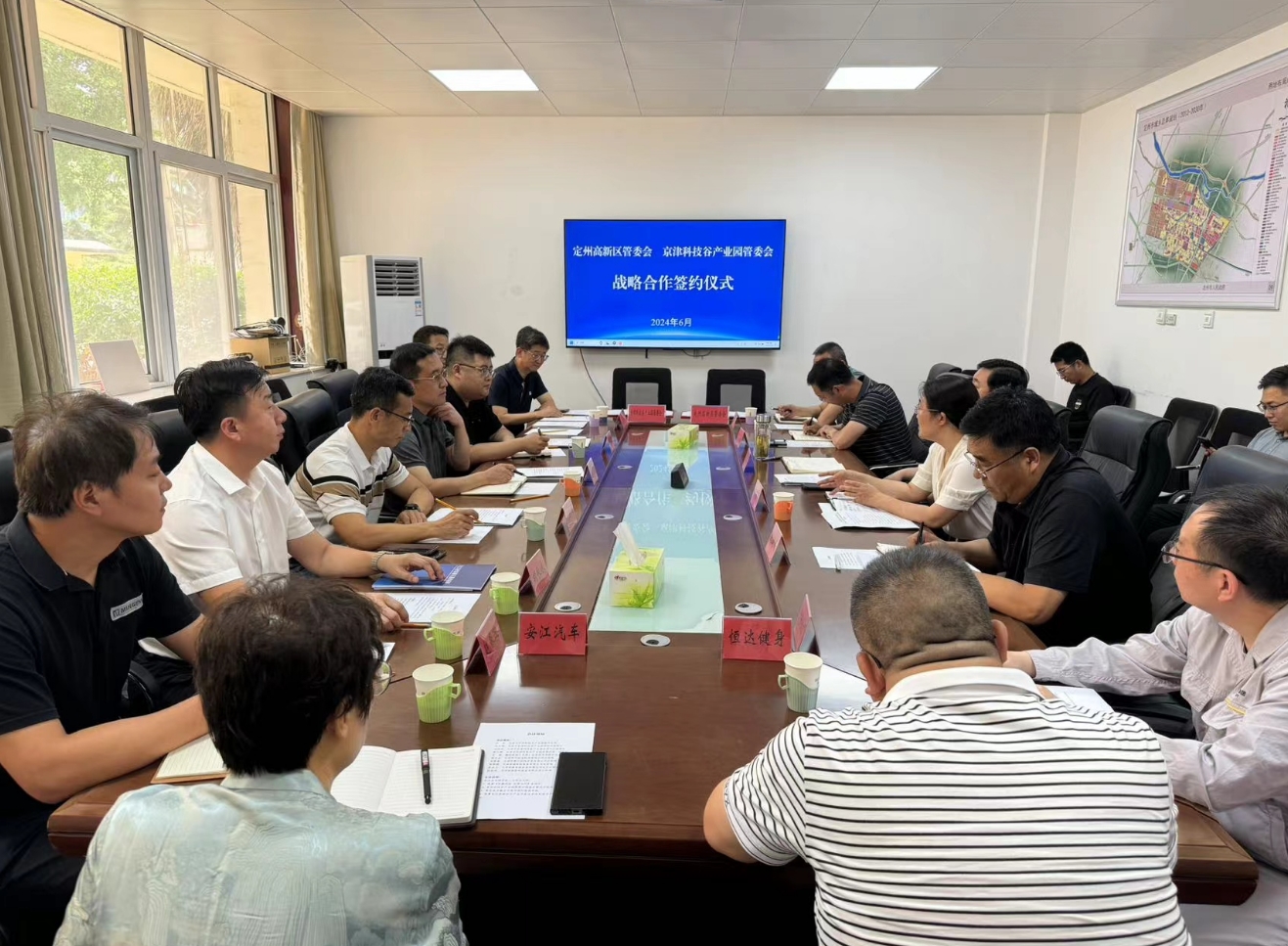 亚洲另类无码一区二区三区冫,青柠在线观看免费高清电视剧8,韩日美无码精品无码,国产高清999在线观看,,亚洲精品久久久一区,俄罗产粗猛黄爽的视频......与定州高新区签署战略合作协议(图1)