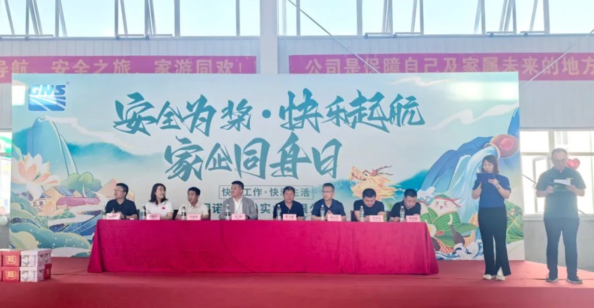 亚洲另类无码一区二区三区冫,青柠在线观看免费高清电视剧8,韩日美无码精品无码,国产高清999在线观看,,亚洲精品久久久一区,俄罗产粗猛黄爽的视频......固诺实业举办2024“家企同舟”游园会活动(图1)