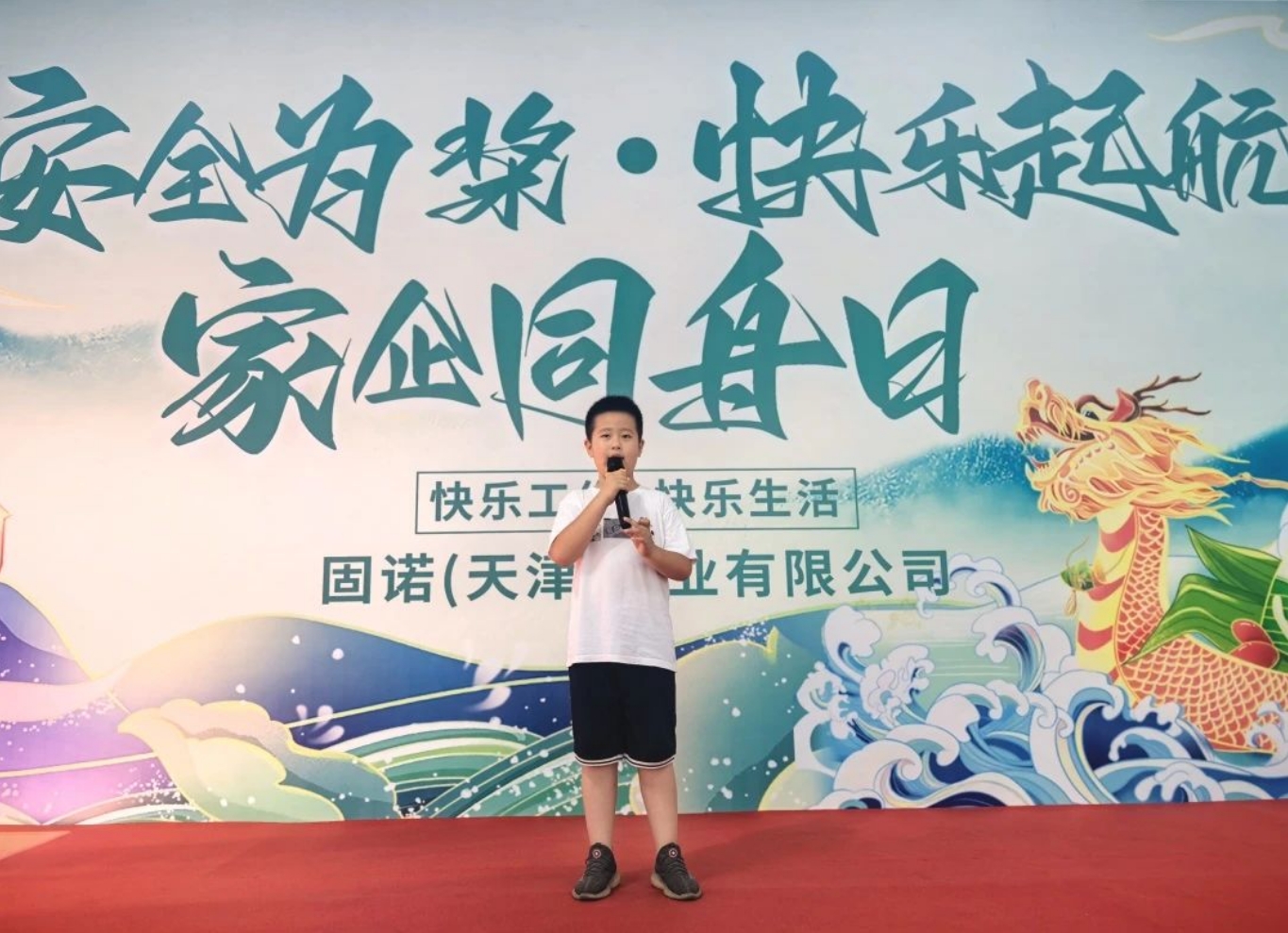 亚洲另类无码一区二区三区冫,青柠在线观看免费高清电视剧8,韩日美无码精品无码,国产高清999在线观看,,亚洲精品久久久一区,俄罗产粗猛黄爽的视频......固诺实业举办2024“家企同舟”游园会活动(图17)