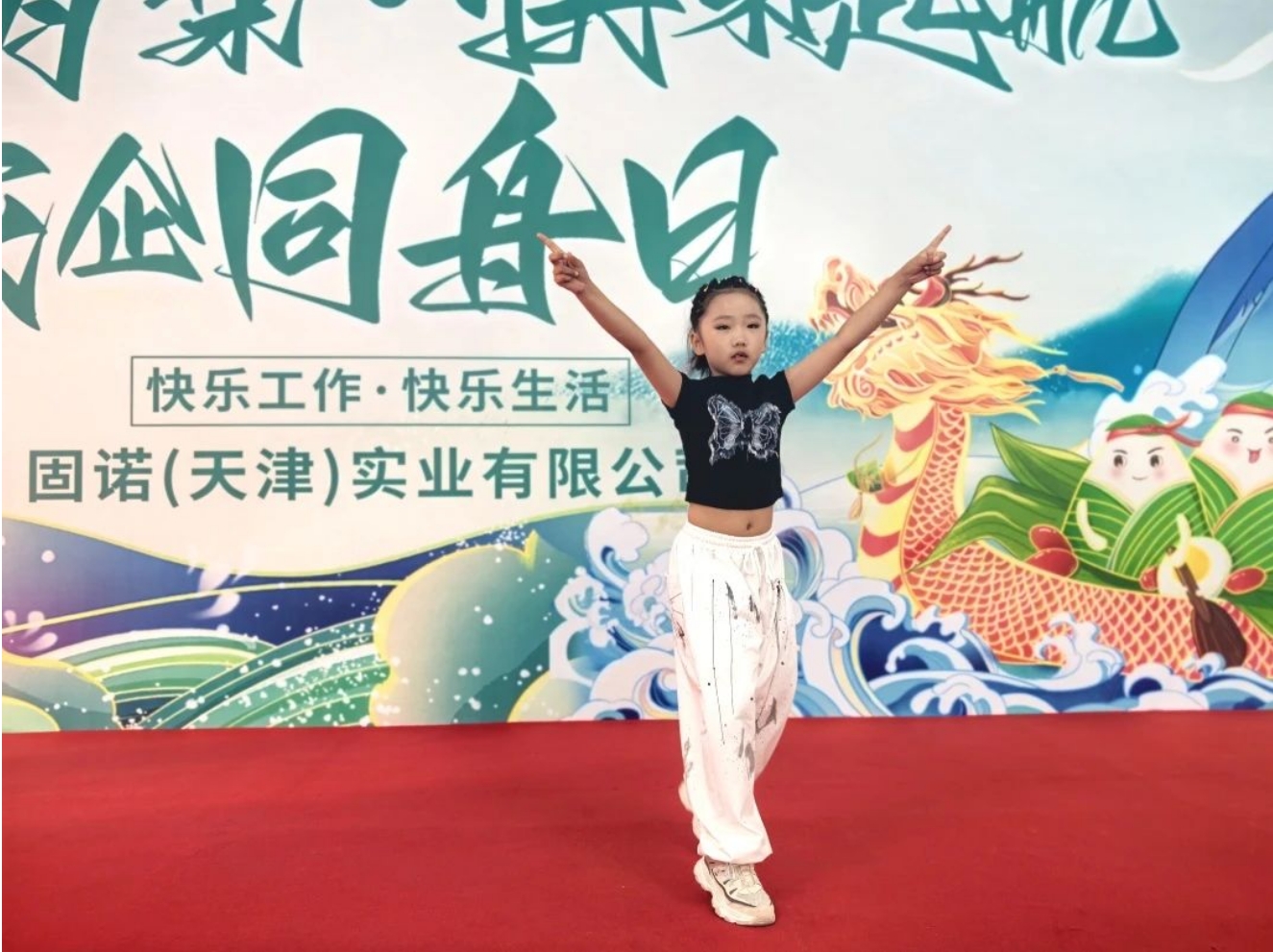 亚洲另类无码一区二区三区冫,青柠在线观看免费高清电视剧8,韩日美无码精品无码,国产高清999在线观看,,亚洲精品久久久一区,俄罗产粗猛黄爽的视频......固诺实业举办2024“家企同舟”游园会活动(图14)