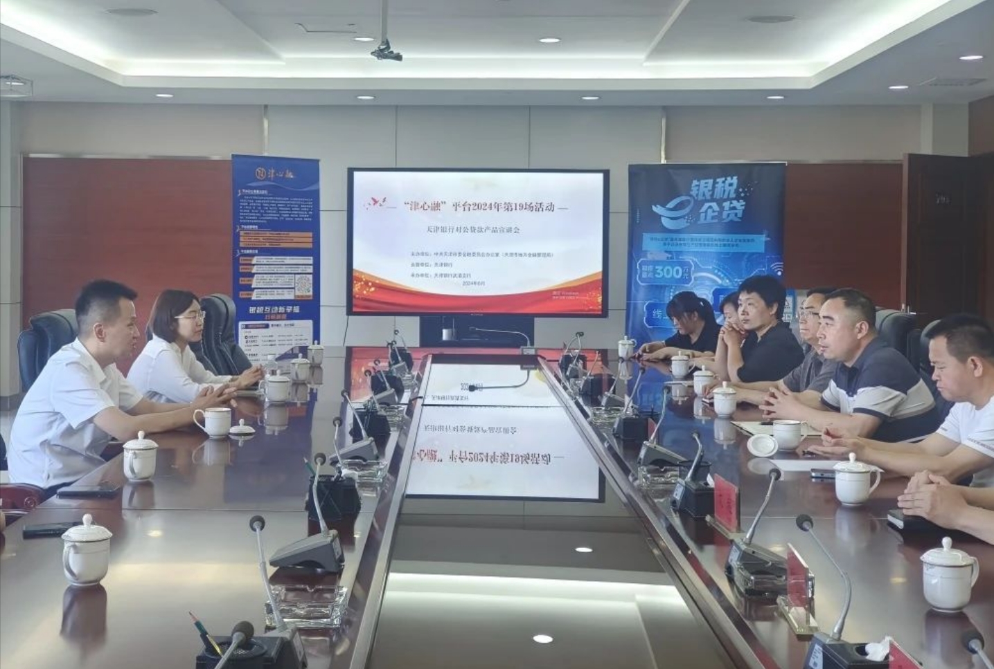 亚洲另类无码一区二区三区冫,青柠在线观看免费高清电视剧8,韩日美无码精品无码,国产高清999在线观看,,亚洲精品久久久一区,俄罗产粗猛黄爽的视频......组织召开专场融资对接服务会(图2)