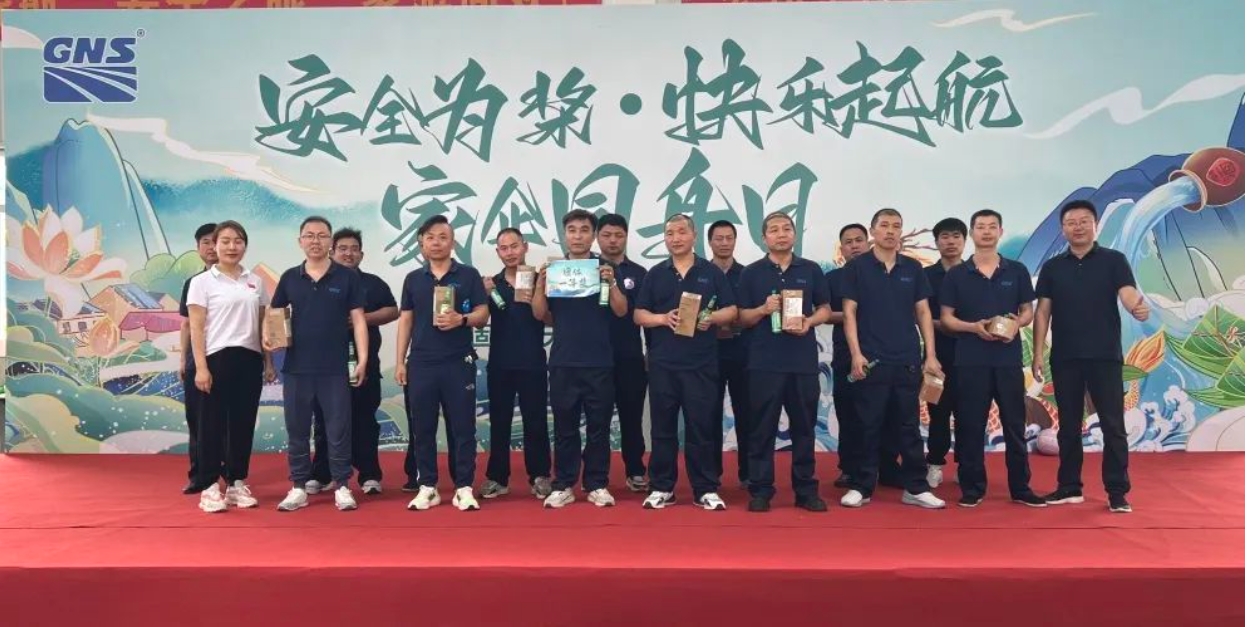 亚洲另类无码一区二区三区冫,青柠在线观看免费高清电视剧8,韩日美无码精品无码,国产高清999在线观看,,亚洲精品久久久一区,俄罗产粗猛黄爽的视频......固诺实业举办2024“家企同舟”游园会活动(图7)