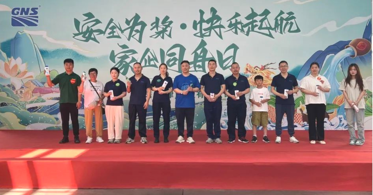 亚洲另类无码一区二区三区冫,青柠在线观看免费高清电视剧8,韩日美无码精品无码,国产高清999在线观看,,亚洲精品久久久一区,俄罗产粗猛黄爽的视频......固诺实业举办2024“家企同舟”游园会活动(图8)