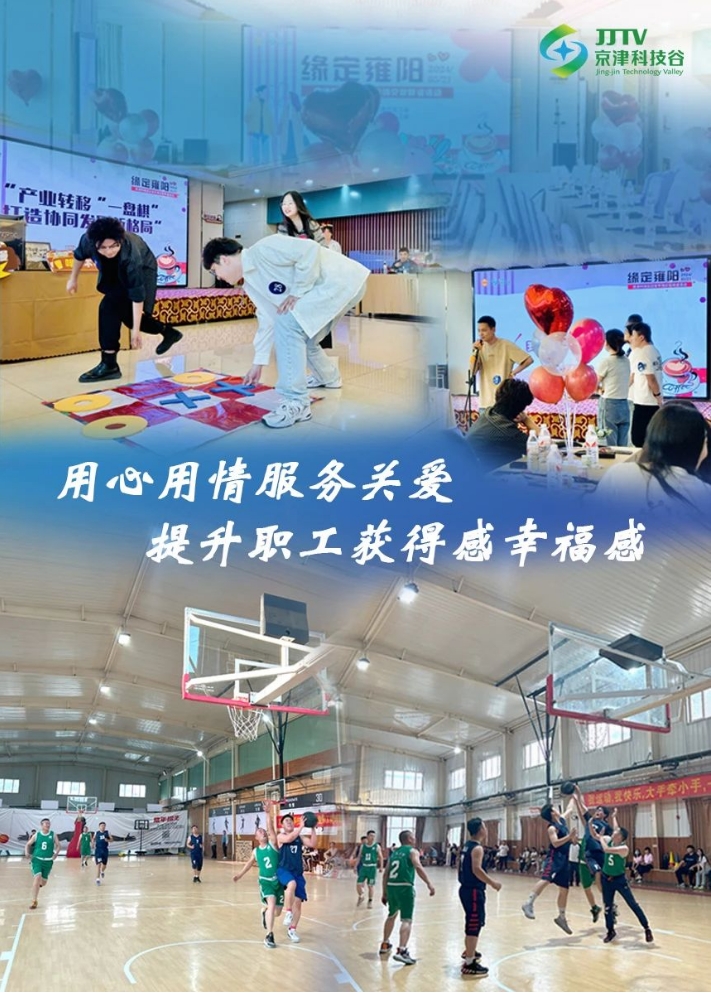 园区大事记|5月的亚洲另类无码一区二区三区冫,青柠在线观看免费高清电视剧8,韩日美无码精品无码,国产高清999在线观看,,亚洲精品久久久一区,俄罗产粗猛黄爽的视频......，向“高”跃升，向“新”发展！(图5)