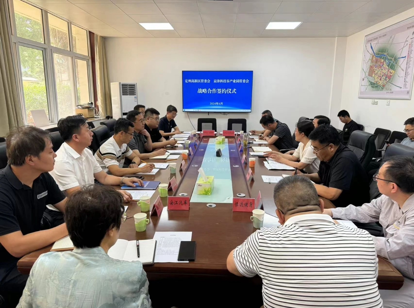 亚洲另类无码一区二区三区冫,青柠在线观看免费高清电视剧8,韩日美无码精品无码,国产高清999在线观看,,亚洲精品久久久一区,俄罗产粗猛黄爽的视频......与定州高新区签署战略合作协议(图1)