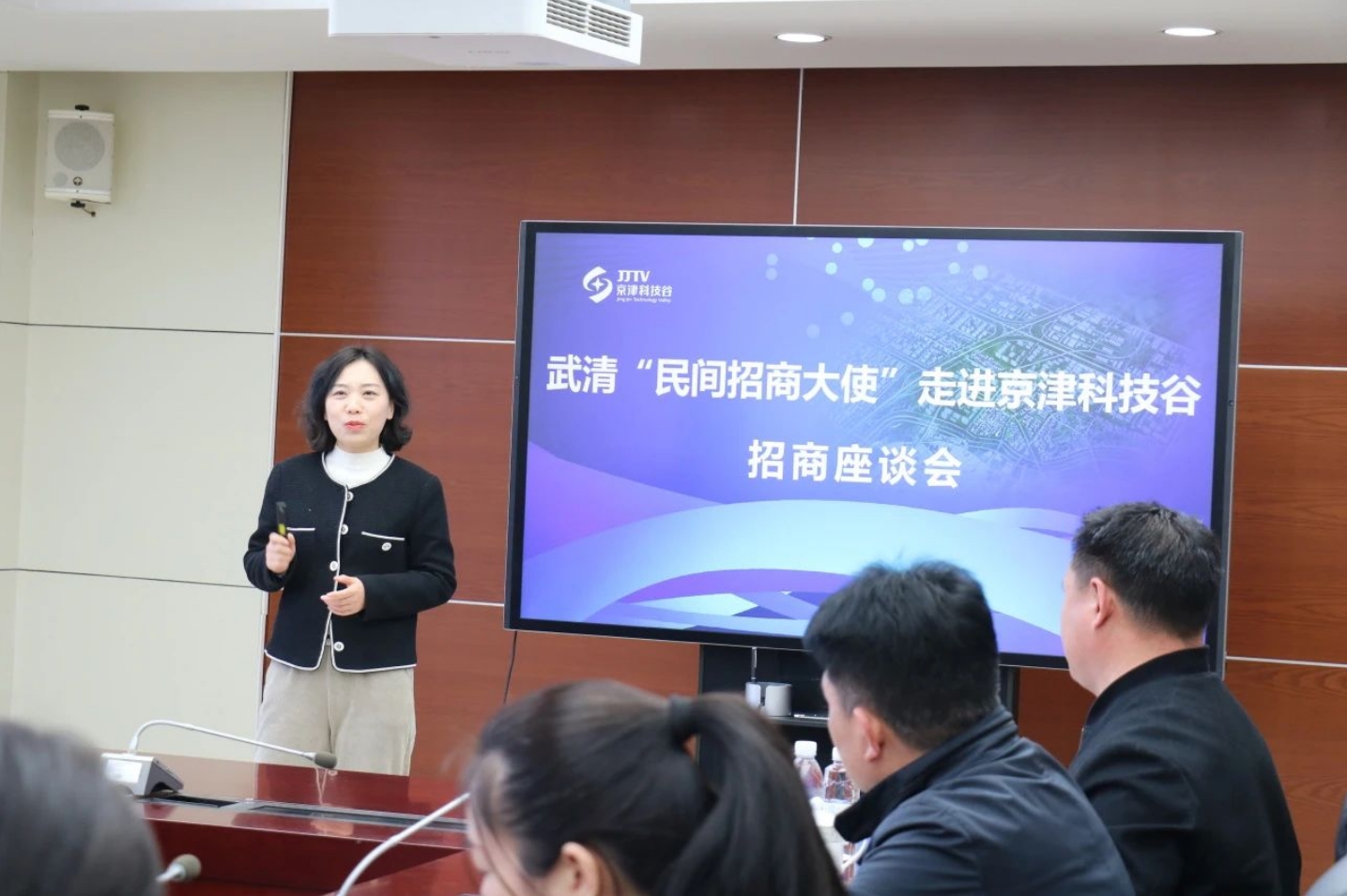 扩大招商“朋友圈”，武清区招商大使走进亚洲另类无码一区二区三区冫,青柠在线观看免费高清电视剧8,韩日美无码精品无码,国产高清999在线观看,,亚洲精品久久久一区,俄罗产粗猛黄爽的视频......考察座谈(图4)