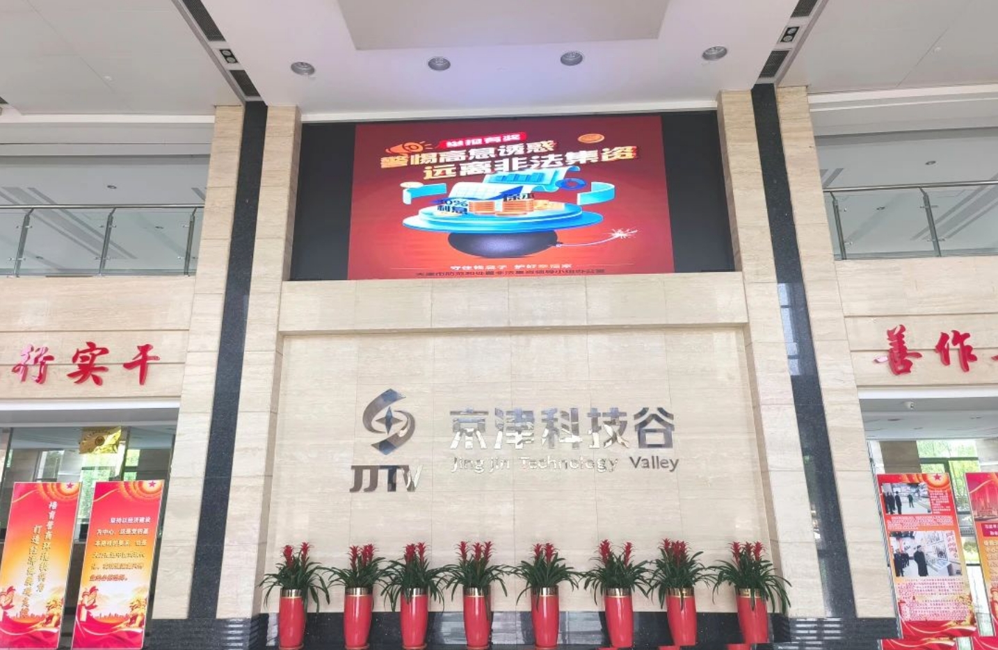 亚洲另类无码一区二区三区冫,青柠在线观看免费高清电视剧8,韩日美无码精品无码,国产高清999在线观看,,亚洲精品久久久一区,俄罗产粗猛黄爽的视频......产业园开展防范非法集资宣传月活动(图3)