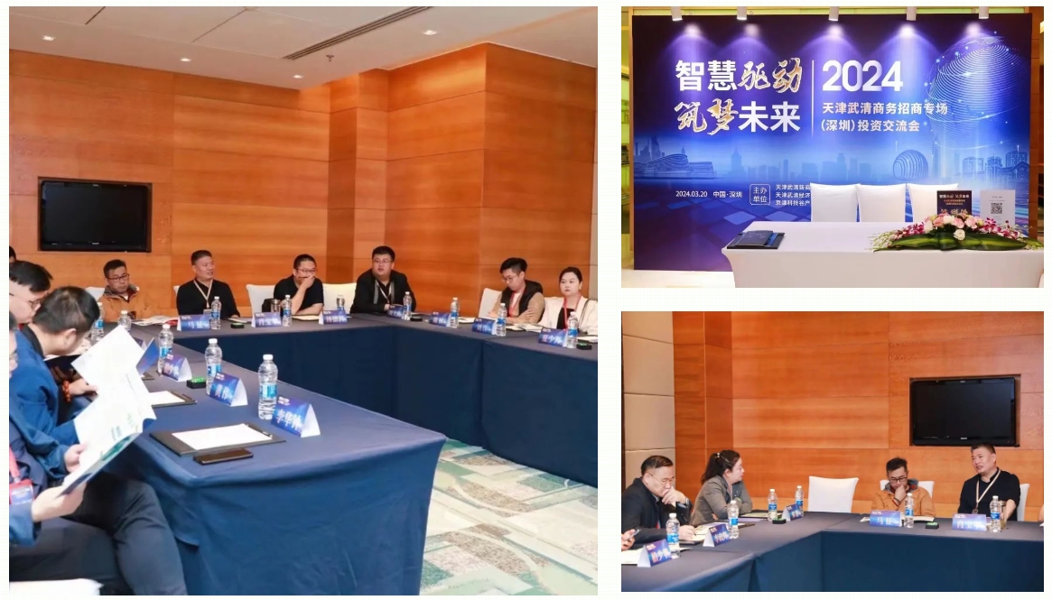 亚洲另类无码一区二区三区冫,青柠在线观看免费高清电视剧8,韩日美无码精品无码,国产高清999在线观看,,亚洲精品久久久一区,俄罗产粗猛黄爽的视频......赴厦门、广州等地开展招商活动(图5)