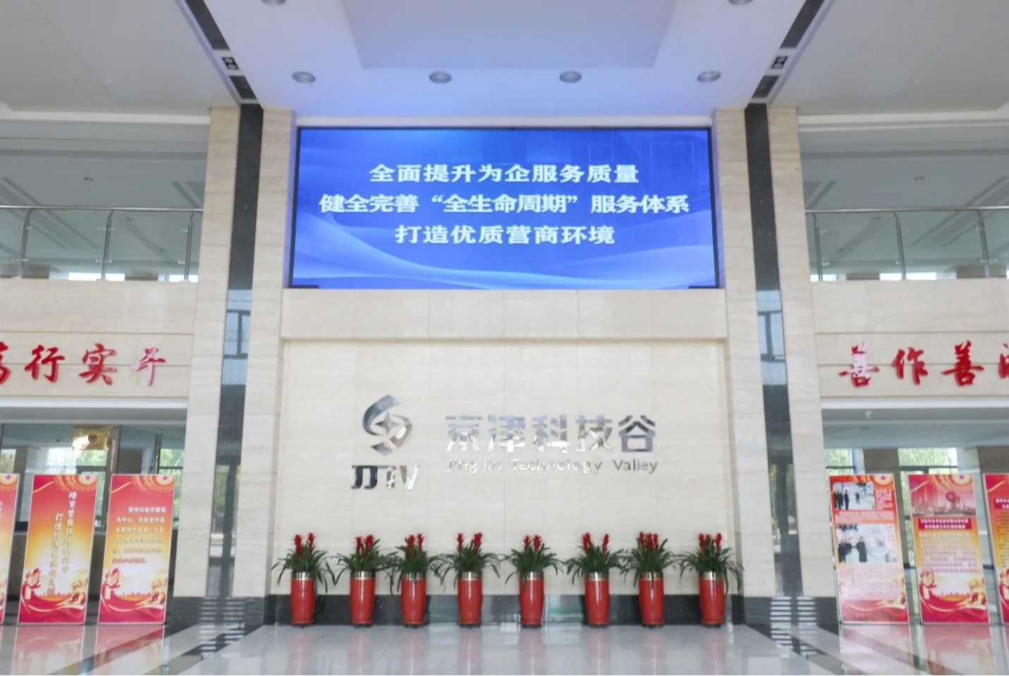 亚洲另类无码一区二区三区冫,青柠在线观看免费高清电视剧8,韩日美无码精品无码,国产高清999在线观看,,亚洲精品久久久一区,俄罗产粗猛黄爽的视频......营商环境如何？企业家们这样说~（二）(图6)