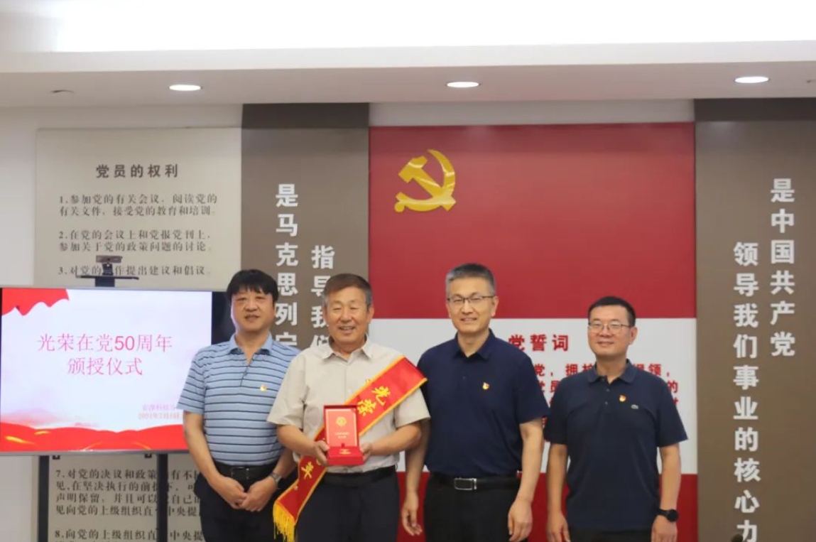 亚洲另类无码一区二区三区冫,青柠在线观看免费高清电视剧8,韩日美无码精品无码,国产高清999在线观看,,亚洲精品久久久一区,俄罗产粗猛黄爽的视频......举办“七一”系列主题党日活动(图3)