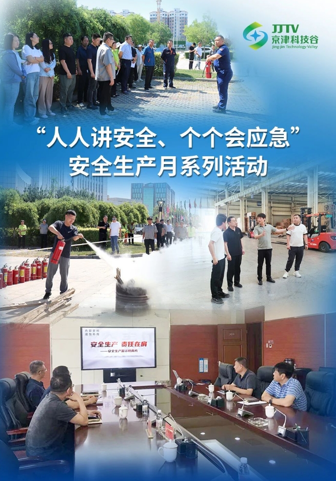 园区大事记|6月，亚洲另类无码一区二区三区冫,青柠在线观看免费高清电视剧8,韩日美无码精品无码,国产高清999在线观看,,亚洲精品久久久一区,俄罗产粗猛黄爽的视频......营商环境提质升级！(图6)