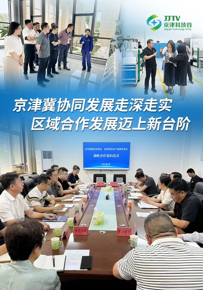 园区大事记|6月，亚洲另类无码一区二区三区冫,青柠在线观看免费高清电视剧8,韩日美无码精品无码,国产高清999在线观看,,亚洲精品久久久一区,俄罗产粗猛黄爽的视频......营商环境提质升级！(图2)