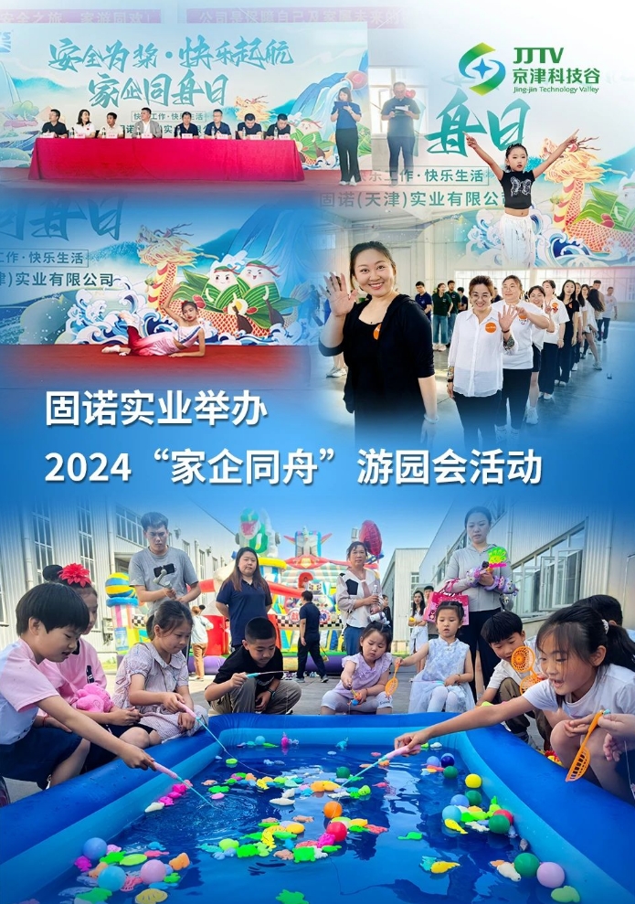 园区大事记|6月，亚洲另类无码一区二区三区冫,青柠在线观看免费高清电视剧8,韩日美无码精品无码,国产高清999在线观看,,亚洲精品久久久一区,俄罗产粗猛黄爽的视频......营商环境提质升级！(图5)