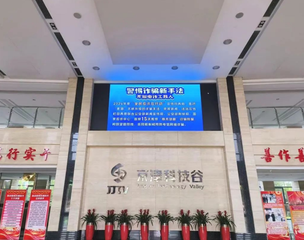 亚洲另类无码一区二区三区冫,青柠在线观看免费高清电视剧8,韩日美无码精品无码,国产高清999在线观看,,亚洲精品久久久一区,俄罗产粗猛黄爽的视频......开展“全民反诈在行动”宣传月活动(图4)