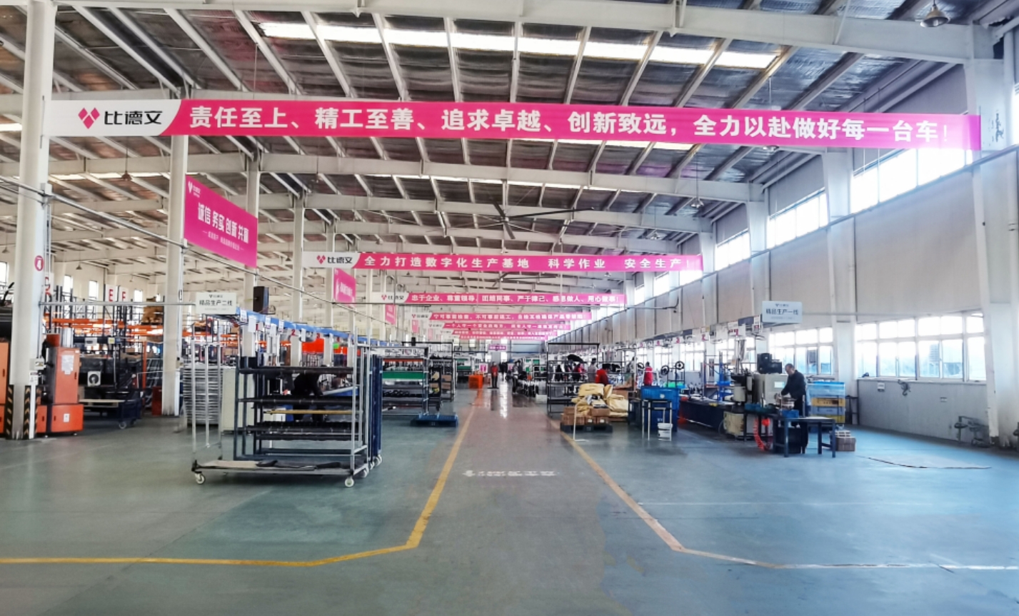 跨界联手，比德文电动车携手V1汽车世界闪耀夏日狂欢节！(图4)