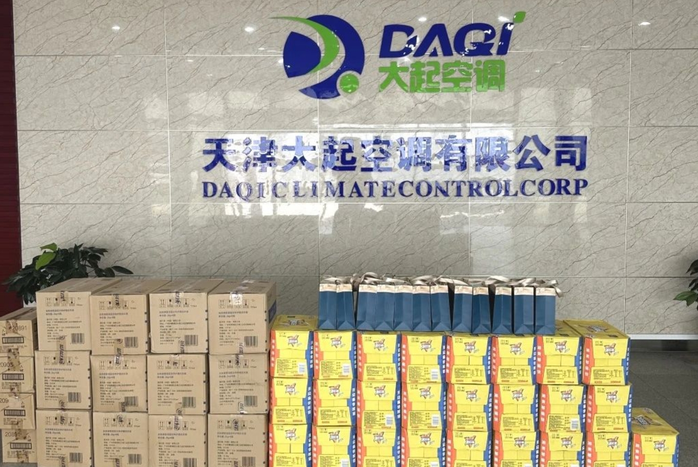 亚洲另类无码一区二区三区冫,青柠在线观看免费高清电视剧8,韩日美无码精品无码,国产高清999在线观看,,亚洲精品久久久一区,俄罗产粗猛黄爽的视频......总工会组织开展“工会送清凉，防暑保安康”活动(图5)